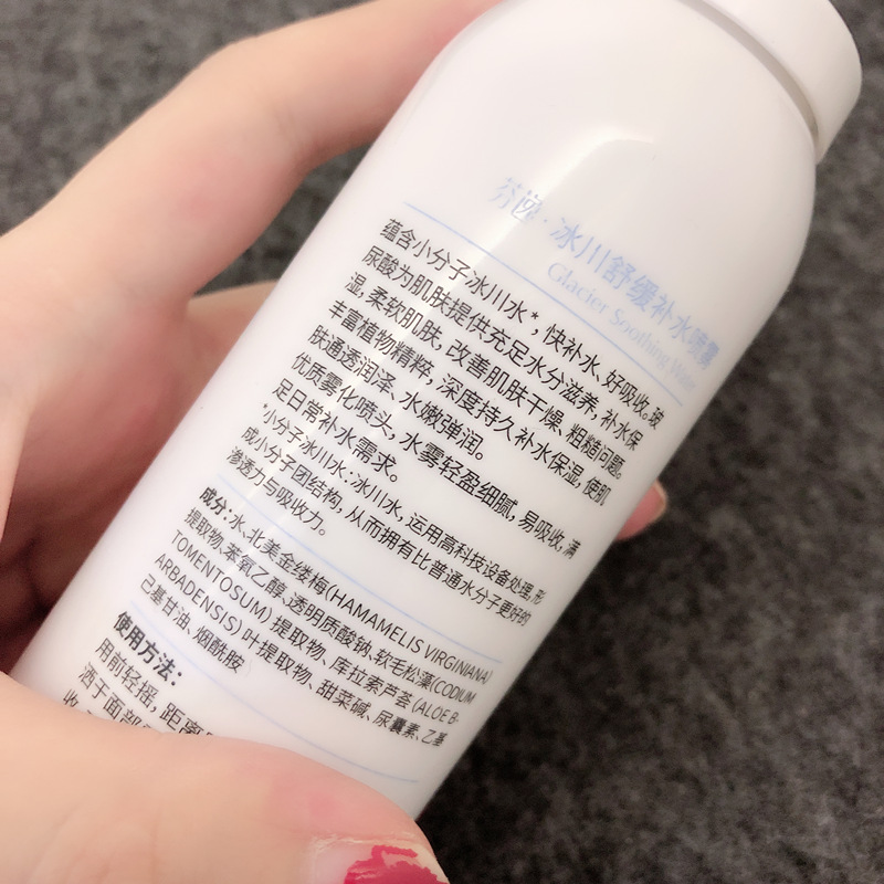 日常喷雾推荐