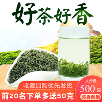 Strong green tea Yingshan tea 2021 new tea spring tea Alpine Mingqian first grade bulk Cloud Tea 500g