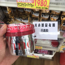 Japan Shiseido Shiseido FINO high-soaked hair film 230g containing 6 kinds of beauty nutrients