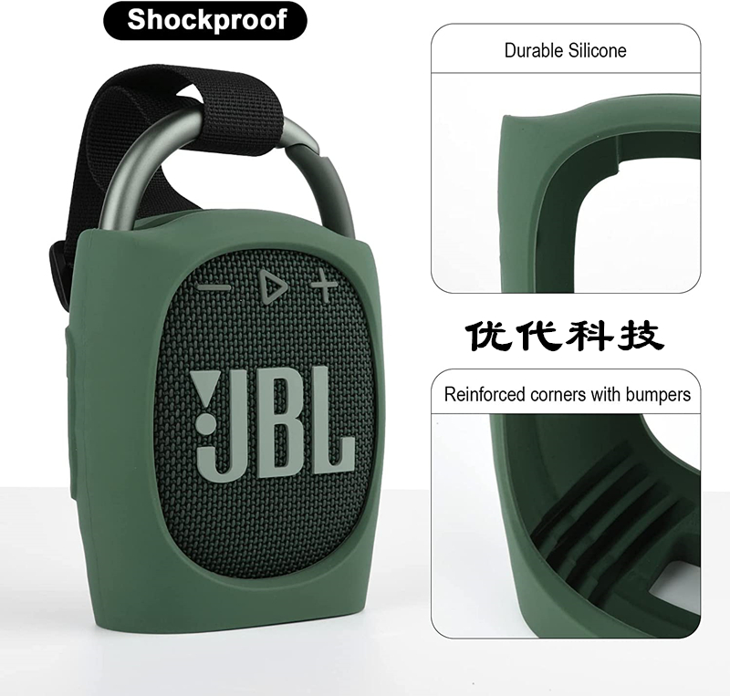 适用JBL CLIP4无线音乐盒蓝牙音箱套音响套便携保护硅胶套收纳包