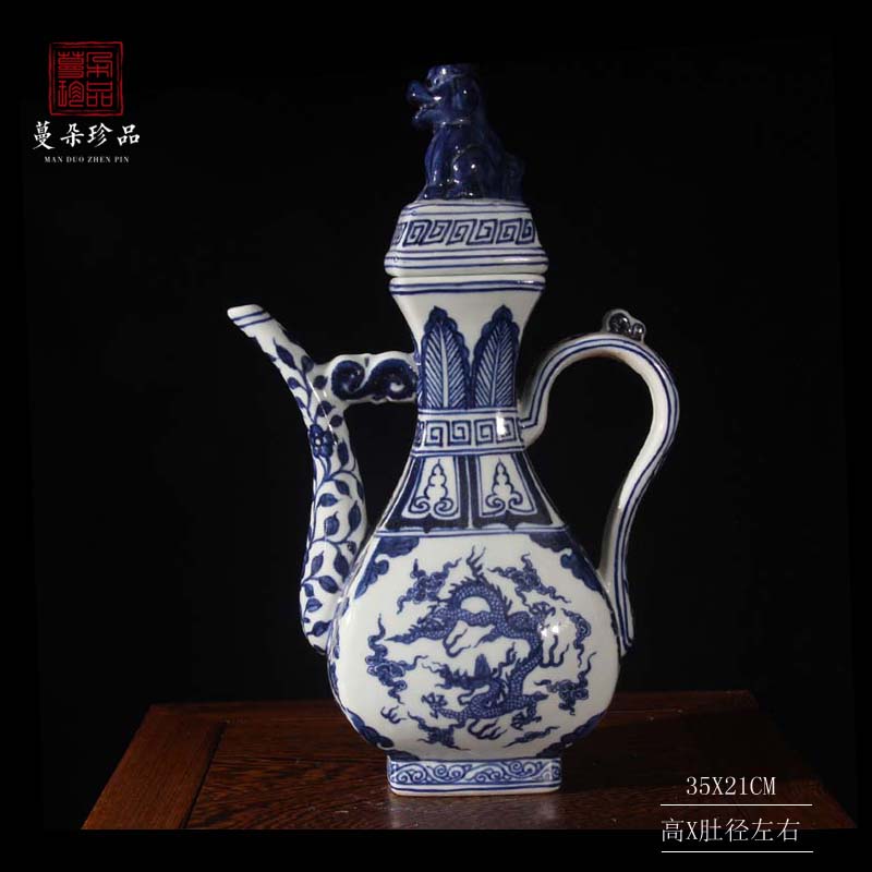 Jingdezhen blue and white high hip hand - made daming jintong blue - and - white porcelain hip flask ewer archaize hip flask