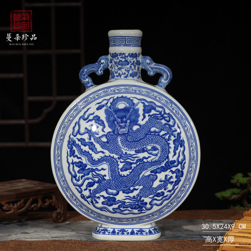 清乾隆青花開窓龍鳳呈祥福寿抱月瓶 景徳鎮 陶磁器