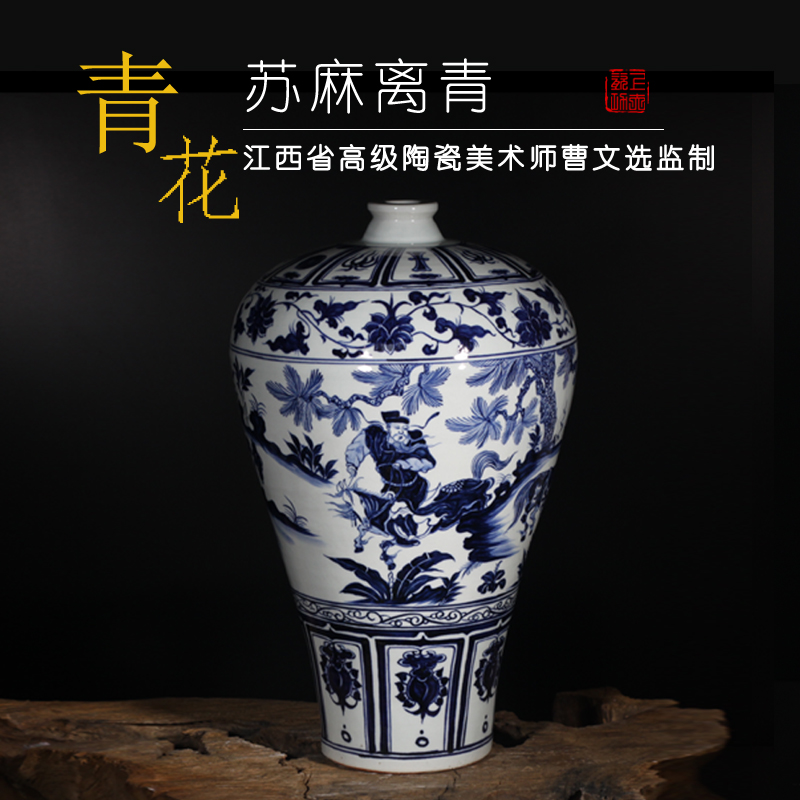 After yuan dynasty blue - and - white porcelain bottle Han Xinmei rich ancient frame display ceramics under Xiao Heyue chase Han Xinyuan blue and white