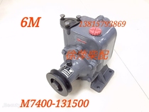 M7400-131500 water pump 6M water pump J620-1301000 sea water pump 6J water pump Guangxi diesel pump pump head