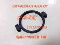 Zichai 6170 8170 supercharger exhaust pipe clamp with grooved bellows elbow card Z6170 9-13 ship machine