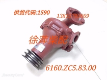 Weifang 6160 WATER PUMP 6160ZC5 83 0 Weifang 8300 CENTRIFUGAL WATER PUMP ZC6 WATER PUMP WATER PUMP83B