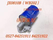 JX0810B Filter WB202 Weifang K4100D engine K4102ZD oil filter JX0811DJX0809