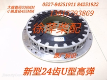 HT4 5 Hangzhou gear forward gearbox High elastic coupling HCD400 Z300D300 Wave box HT6 3