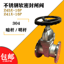Z45X-16P stainless steel elastic seat seal soft seal flange 200 gate valve DN100 fire valve Z41X-16P