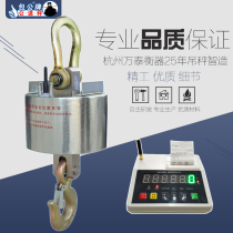Wantai electronic hanging scale 1t 2t 3t 5t 10t Industrial electronic scale hanging scale Wireless hanging scale printing instrument