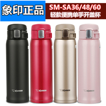 Japanese elephant printing thermos cup male lady light portable stainless steel bomb cover water Cup SD48 SC36 SA60