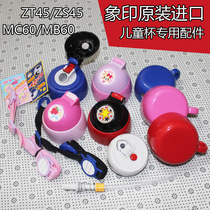 Japanese elephant seal water Cup accessories children thermos cup ZS45 ZT45 MB MC60 straw lid plug strap