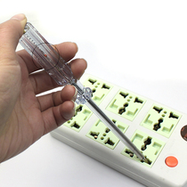 Taiwan Baogong 9SD-329H electric pen 125-250V test electric pen contact test electric screwdriver