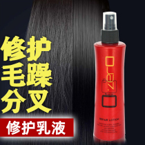 Yingpai Tonic Liquid Gold Repair Lotion Hair Nutrient Solution Moisturizing Roll Straight Hair No Wash Hair Care Spray