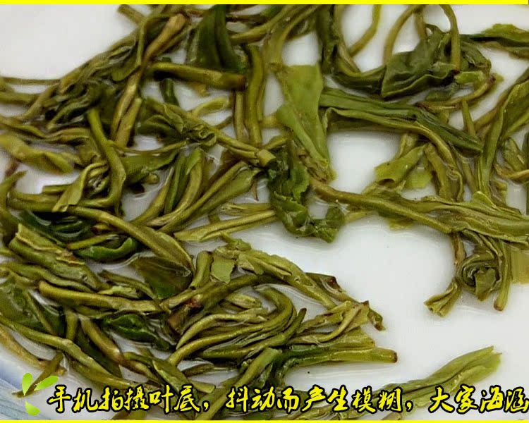 常熟虞山绿茶草青绿茶散装特级级炒青绿茶2017新茶叶头批炒青图片