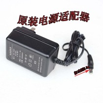 Original RD1201000-C55-OGB 12V 1A power adapter charger routing fiber Cat Power supply