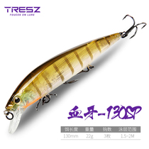 Sanjiluya fake bait Mino floating water 22 grams of freshwater long-range cast to hit black fish to kill warped sea bass and mandarin fish fishing gear