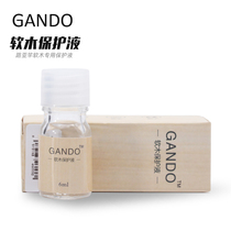 GANDO sensitivity cork protection liquid maintenance oil Luya rod handle rod protection oil care agent waterproof and anti-fouling fishing rod