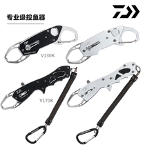 Japan DAIWA Dawa fish control device V130 mini fish control pliers 170 control large object fish clamp Luya accessories Daquan