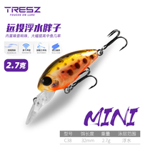 Micro-minor Lua bait floating water little fat man fake bait 3g water surface system long-distance cast warped mouth freshwater pass to kill perch horse mouth