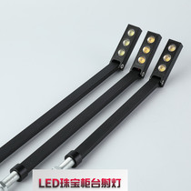 LED jewelry counter spotlight 3W pole light Gold jewelry cosmetics Watch jade showcase square pole straight pole light