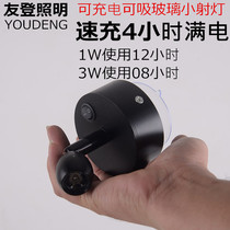 Rechargeable LED mini spotlight Wireless absorbable glass battery Lamp holder Type showcase counter Showcase display light