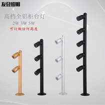 Youdeng led counter spotlight 2W Showcase spotlight 3W Pole jewelry light 5w Gold jewelry jade display light