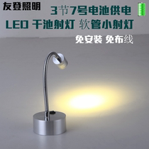 Battery spotlight led hose elbow wireless mini battery light 1W3W Emergency dry battery small spotlight