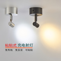 Pastable LED wireless mobile mini rechargeable spotlight Hand-made jewelry counter showcase wine cabinet wedding display light