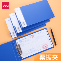 Daili ticket folder 5353 A6 invoice folder financial information storage folder