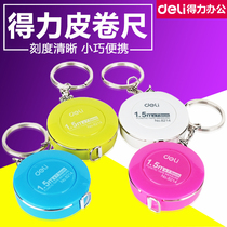 Deri 8214 Tape Measure 1 5 m Automatic Recycling Small Roll Ruler Mini Ruler Household Ruler Color Shell Tape