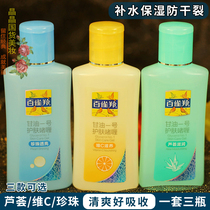 Classic National Goods Skin Care Products Old Brands 100 Nestles Phoenix Glycerin 1 75g Hand Cream Cream moisturizing and nourishing