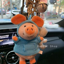 ins pig doll cute car pendant doll piggy wiby pig doll schoolbag keychain plush toy