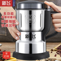 New Flying Mill Mill Grinding Machine Stainless Steel Powder Super Strong Grinding Material for Petroleum Grain