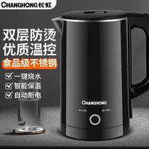 Long Iridescent Electric Kettle Domestic Stainless Steel Burning Water Jug Intelligent Insulated Hot Water Jug Automatic Power Cut Silent Boiled Water Pot