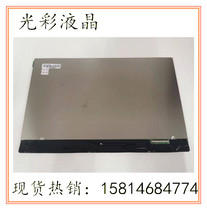 New Innolux 10 1 inch P101JEA-3Z1