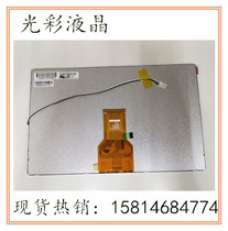 New original Chinese 10 2-inch LCD screen display CLAA102NC01CW