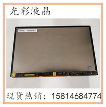 New original SHARP 10 1 inch LQ101R1SX01A display LCD screen inner screen