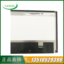 N101BCG-L21 Chi Mei 10 1 inch LCD screen 10 1 inch HD full viewing angle IPS display