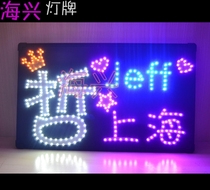 Haixing lamp School Sports womens volleyball team holding camera soft light card annual meeting festive childrens competition head wearing group purchase