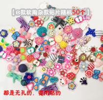 50 hand nail soft pottery patch fruit bar diy flowers make nail accessories for fruit pieces