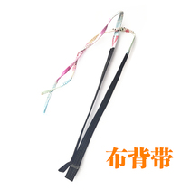 Back Basket Back system Back to back Strap Sub back Department Faculties Back Rope Cotton Fabric Harness Comfort Thickened quality