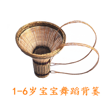 Childrens small back baskets bamboo baskets Bamboo Baskets Dance Photography Small Back of Children Kindergarten Childrens Little Baby Ethnic Bamboo Weave