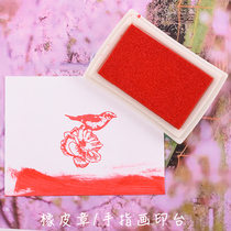 Impression Time · Childrens finger painting · Rubber stamp stamp table hand-carved rubber stamp printing table 24 colors optional engraving seal material fingerprint ink pad