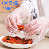 Disposable gloves dining hairdressing hand film food eating lobster thick transparent PE film gloves home Creative