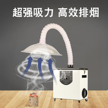 Guan Erxin Moxibustion Smoke Purifier Beauty Salon Ai Smoke Smoking Machine Household Smoke Removal Moxibustion Smoke Exhaust Machine