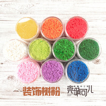 Soft pottery clay model simulation tree powder scene base decoration production handmade DIY accessories