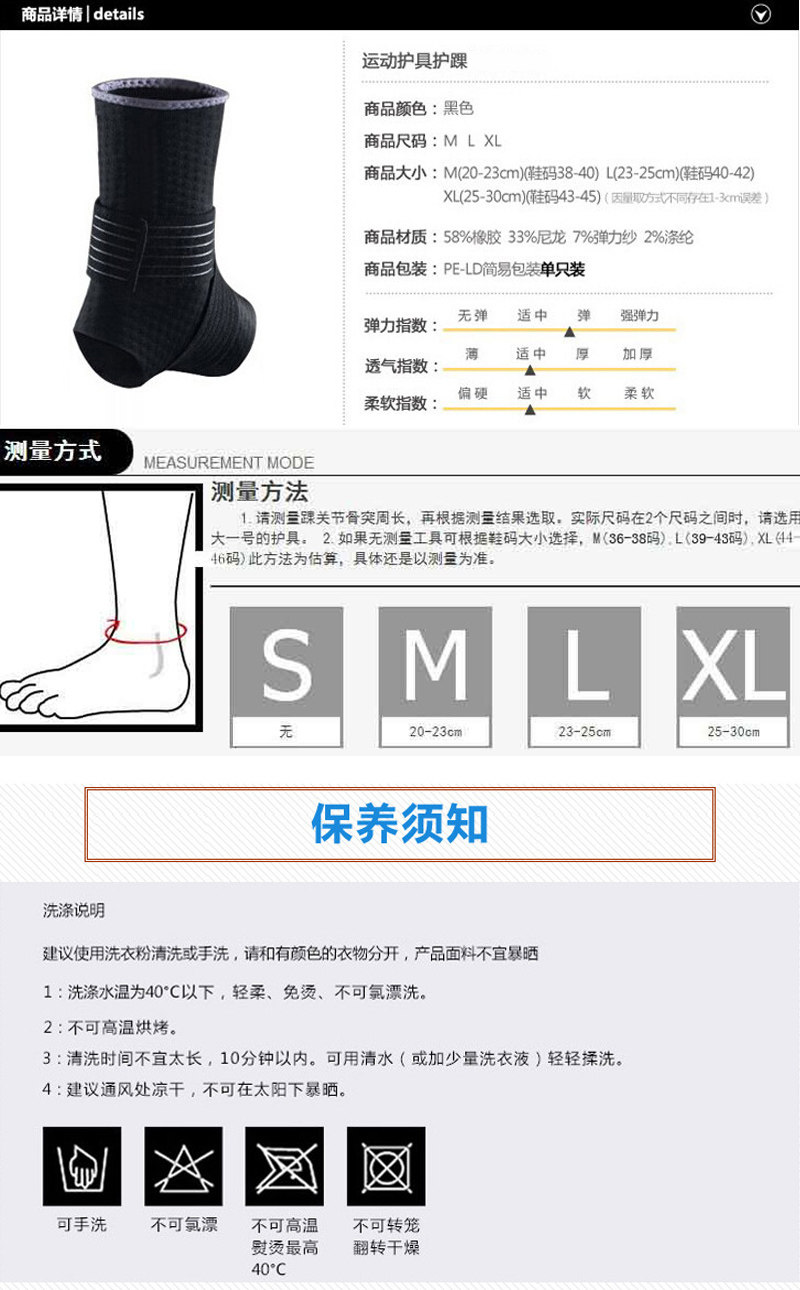 产品参数:品牌:杉沙奕彤尺码:m(踝围20-23 鞋码36-38 【两只装】) l