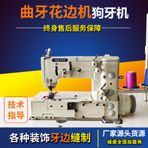 Manufacturers promote the new curved tooth machine 1302 curved tooth lace sewing machine dog tooth trimmer crescent tooth lace decoration