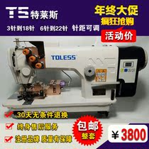 Factory promotion cardigan mouth cover machine computer direct drive high-speed buried folder machine Sweater sewing machine crimping artifact